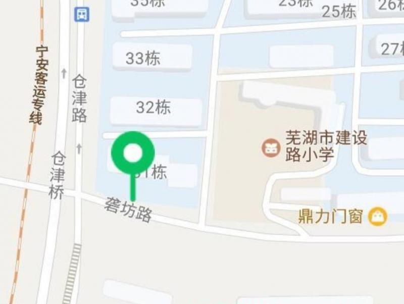 芜湖 图片路口处 晚上从那走会